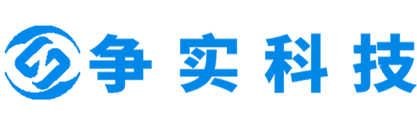 南宁互联网医院建设与牌照申请专家|争实科技有限公司